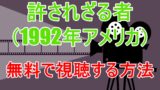 ターミネーター2 ダイソンこそ真のヒーローだと思わざるを得ない件 くらしんた